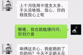 肇东对付老赖：刘小姐被老赖拖欠货款